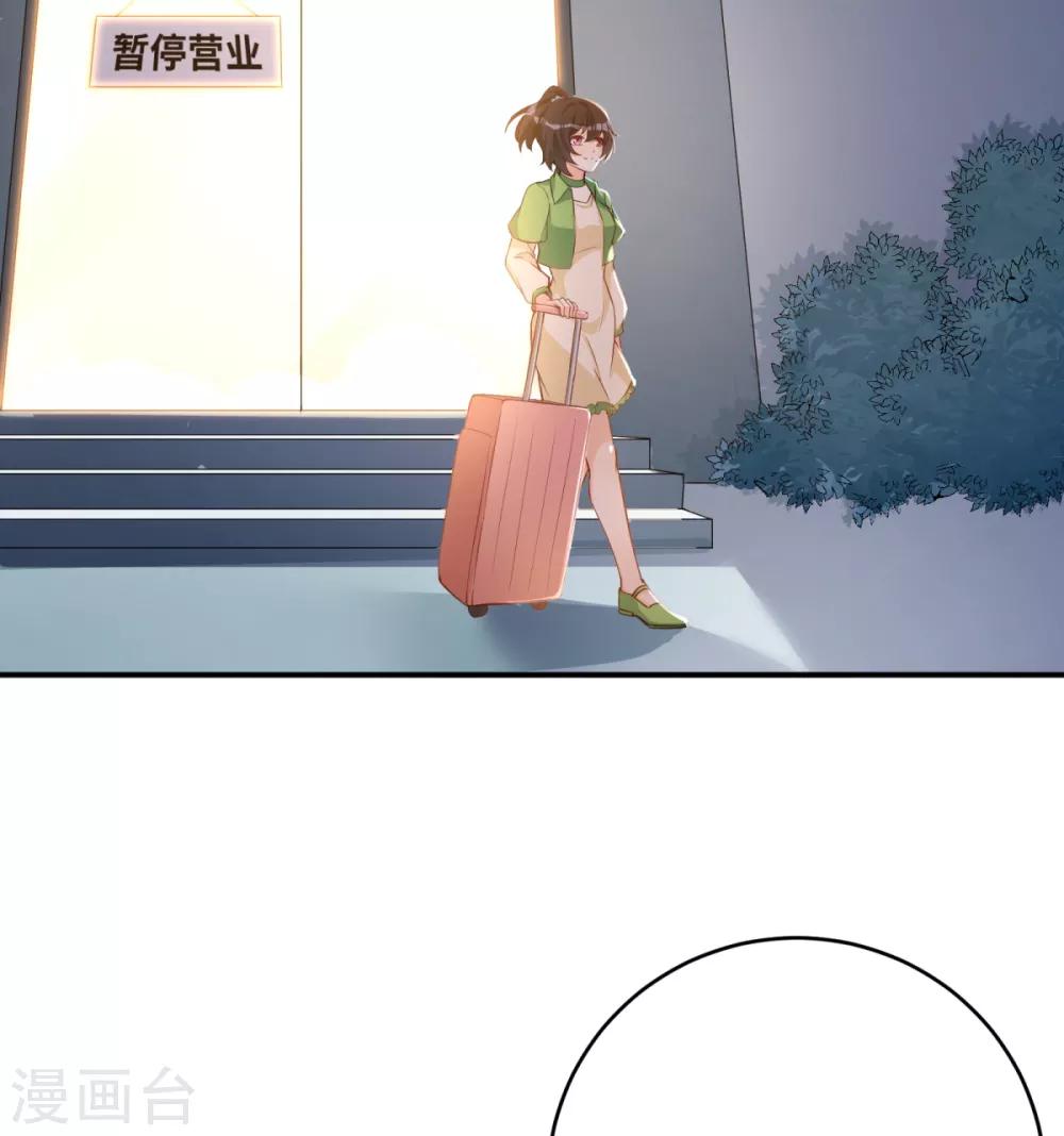 第39话 学渣的假期-第40话