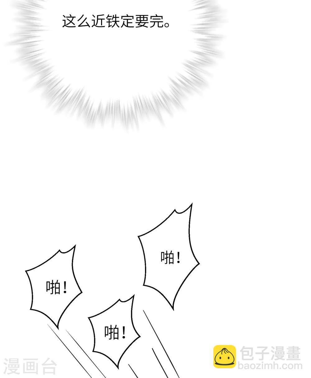第39话 学渣的假期-第40话