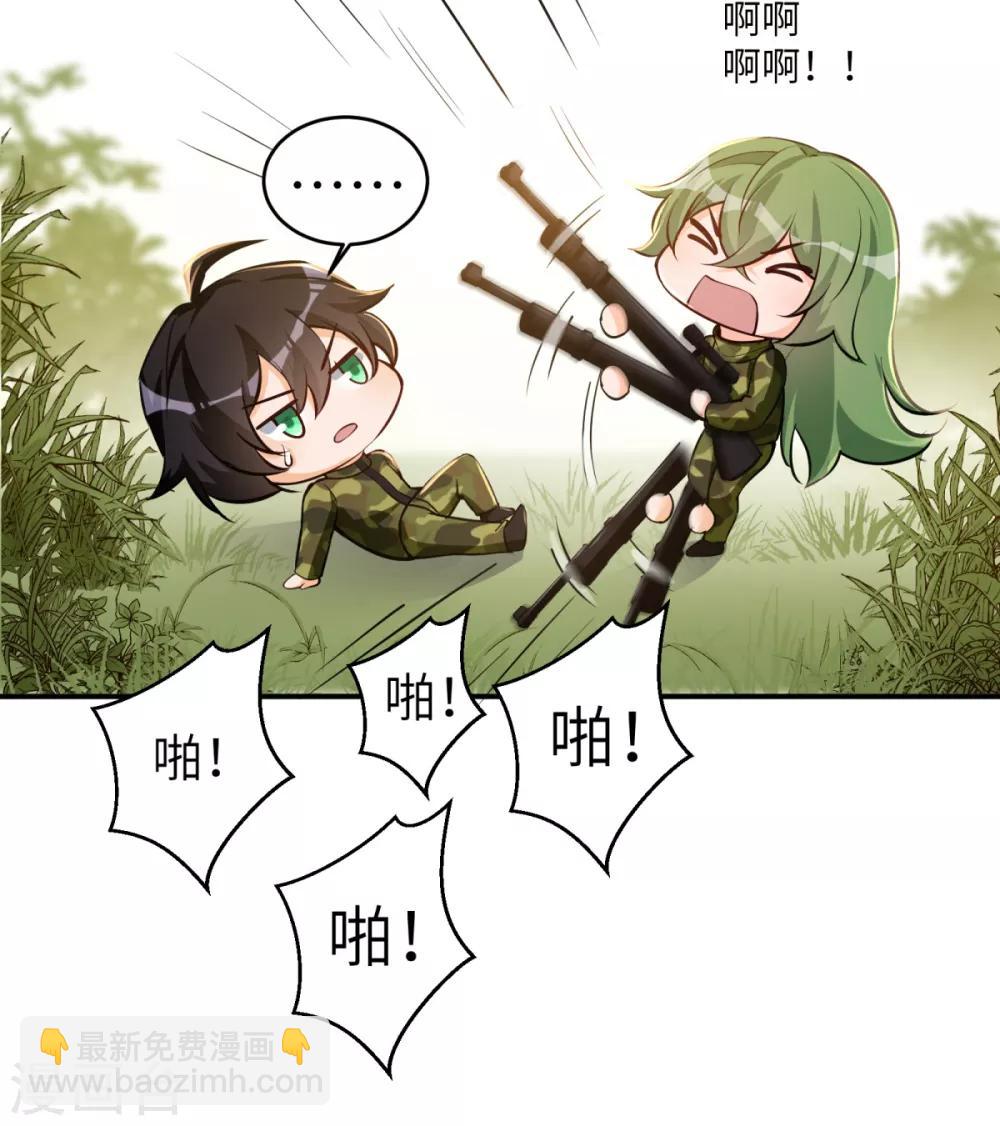 第39话 学渣的假期-第40话