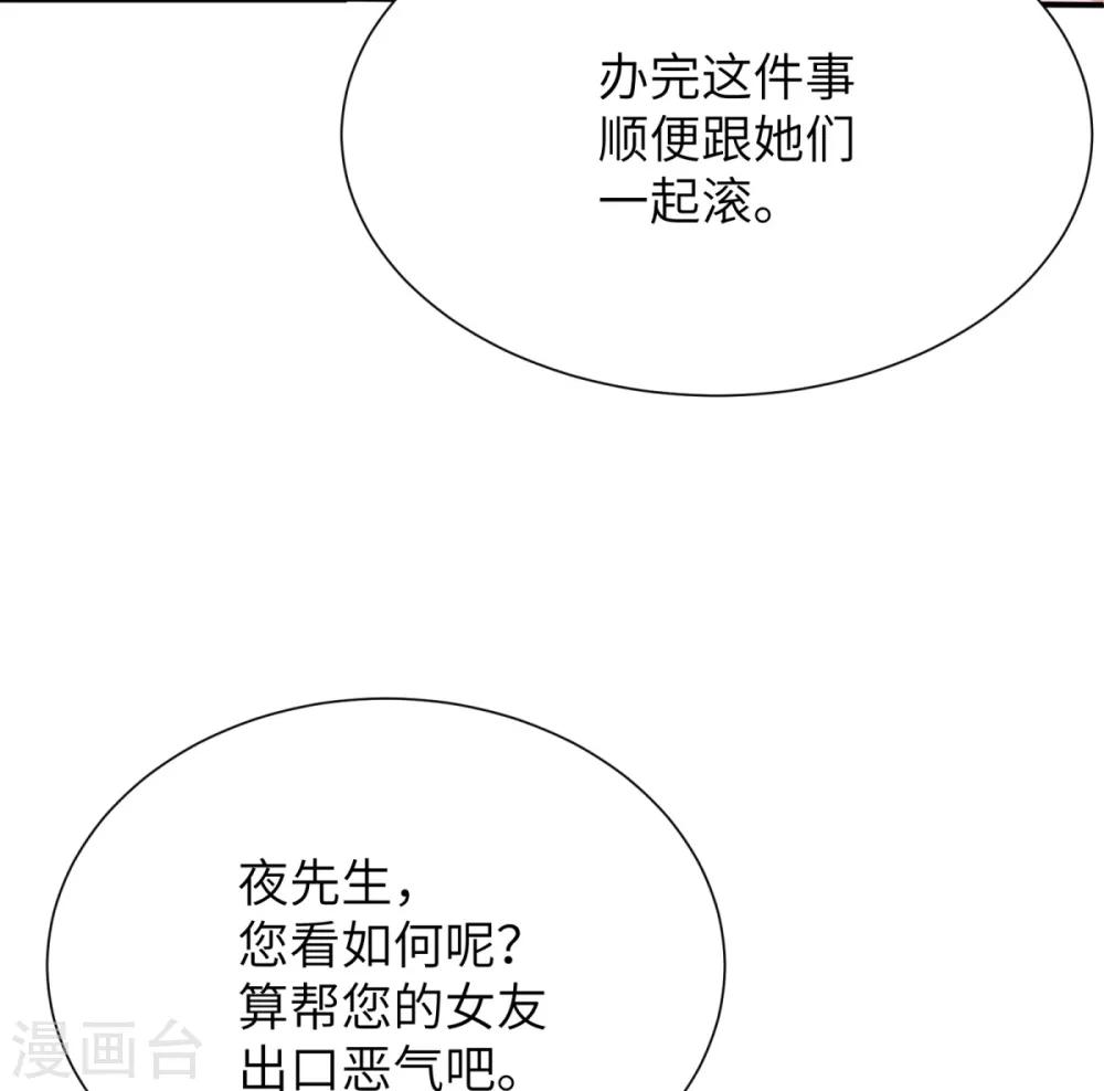 第41话 学渣的大姐姐-第42话