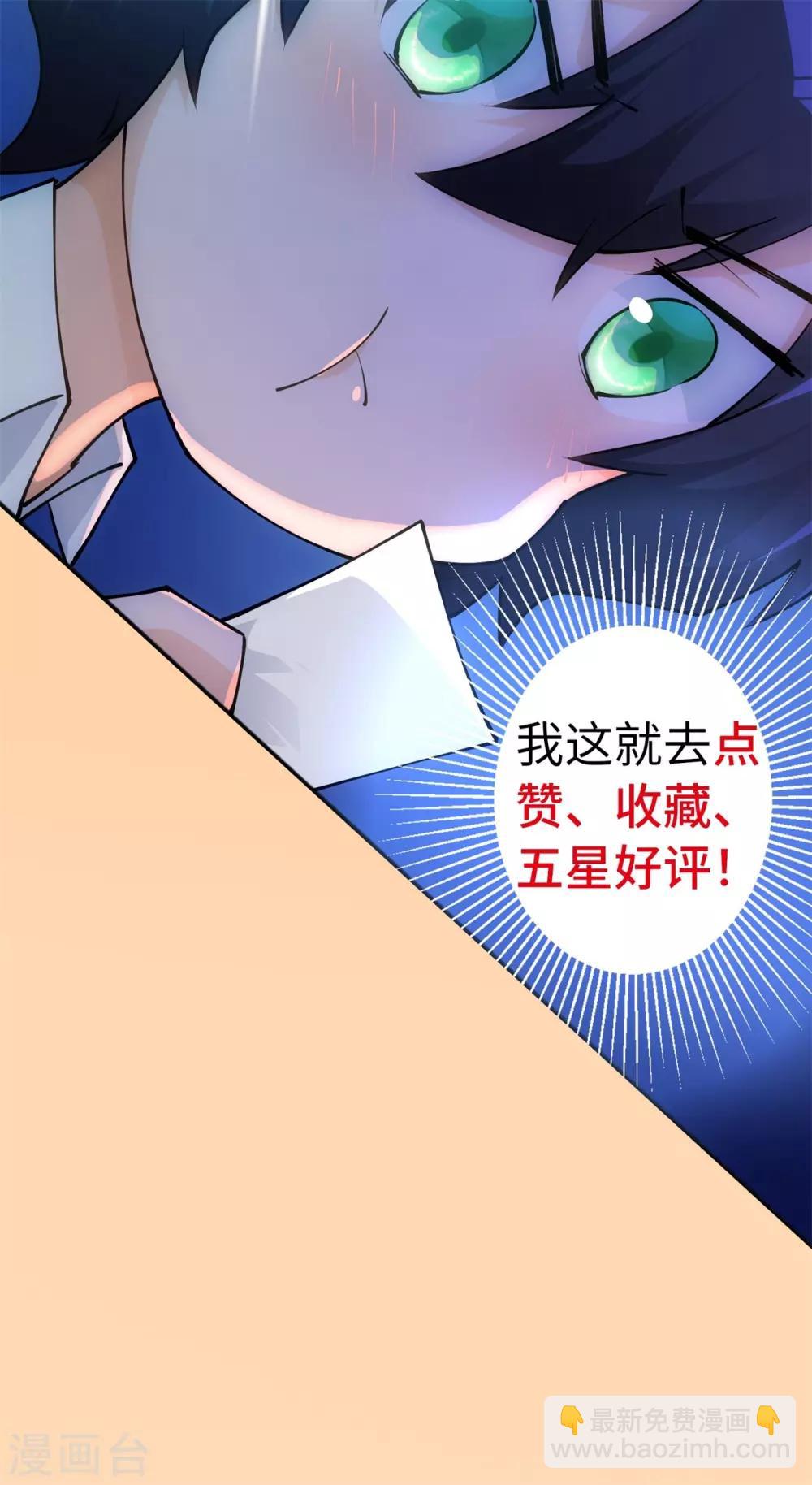 第41话 学渣的大姐姐-第42话