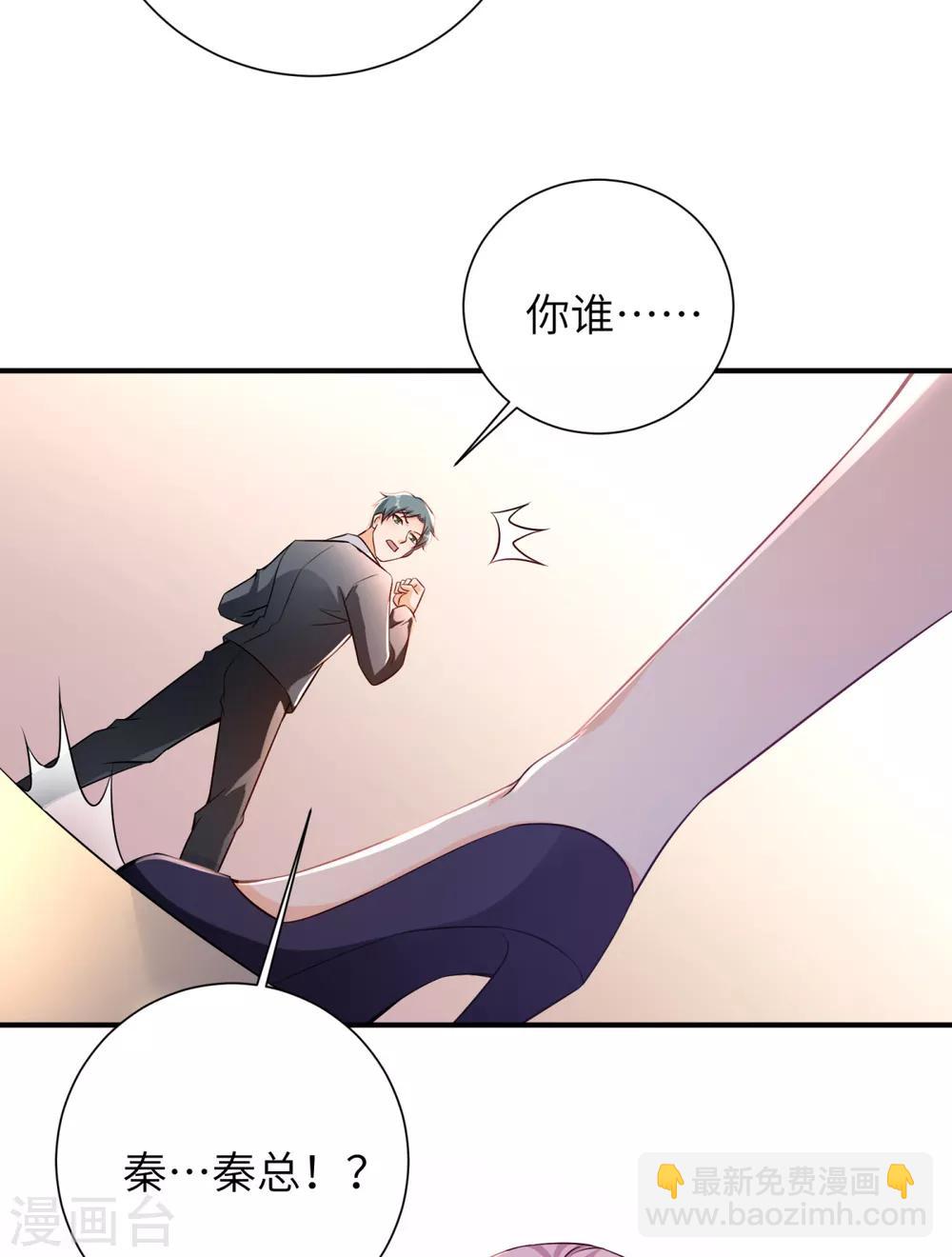第41话 学渣的大姐姐-第42话