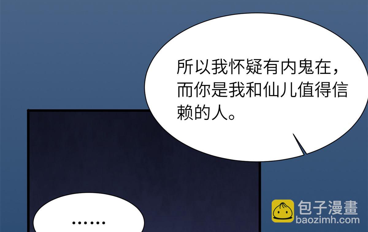 第43话 学渣的带娃之路(1/2)-第44话