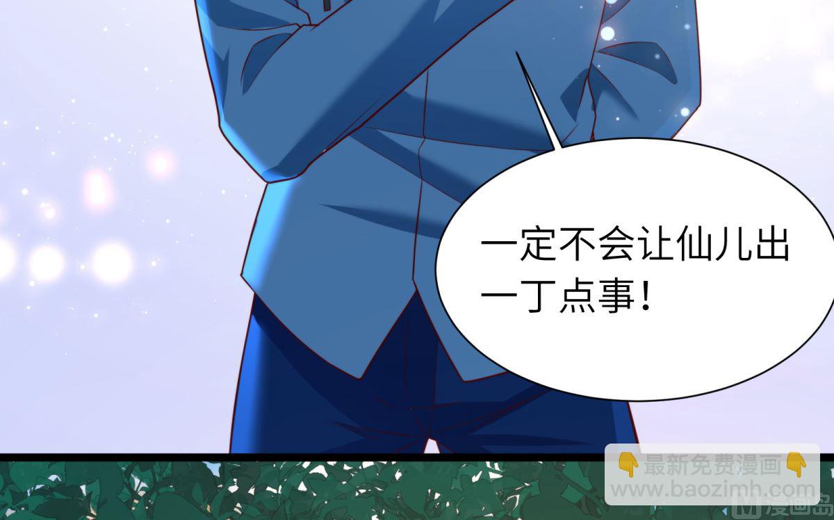 第43话 学渣的带娃之路(1/2)-第44话