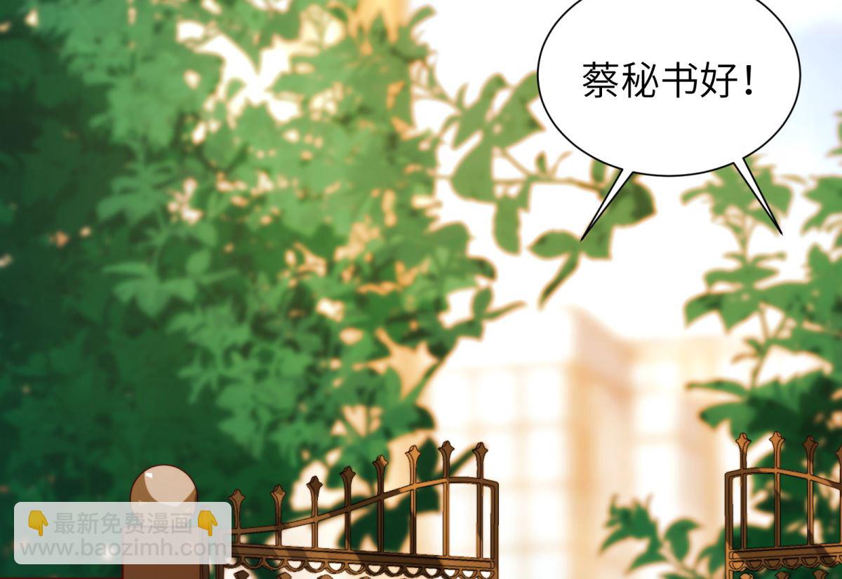 第43话 学渣的带娃之路(1/2)-第44话