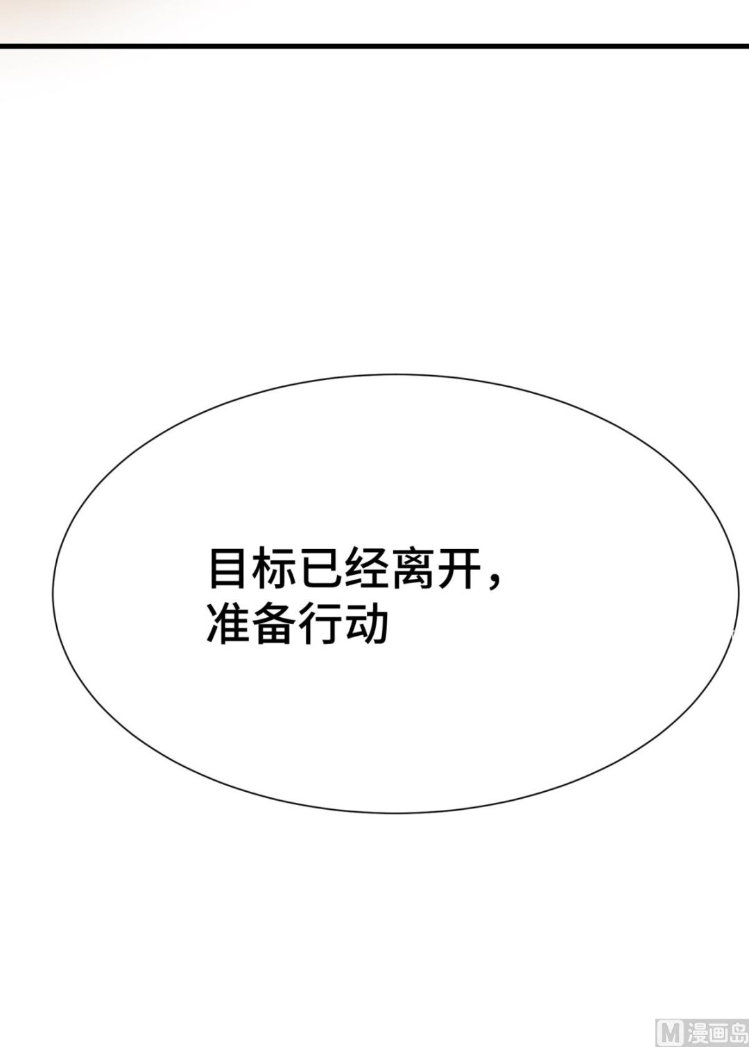 第43话 学渣的带娃之路(1/2)-第44话