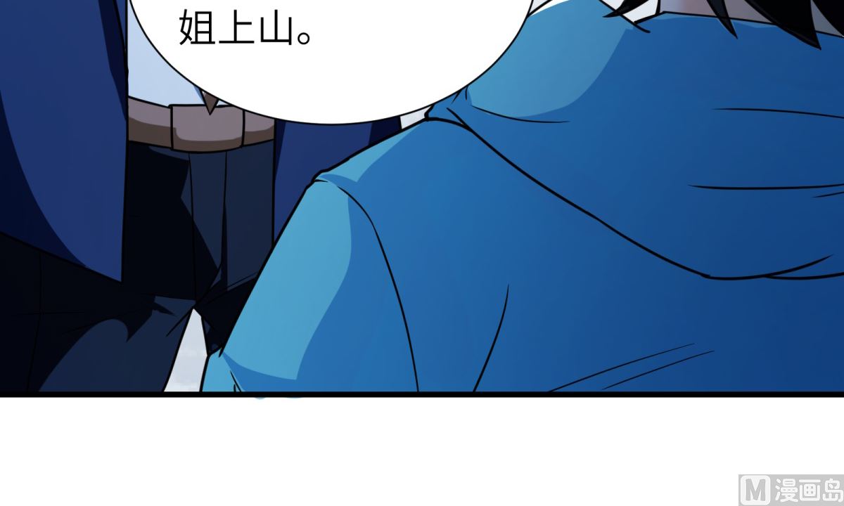 第43话 学渣的带娃之路(1/2)-第44话