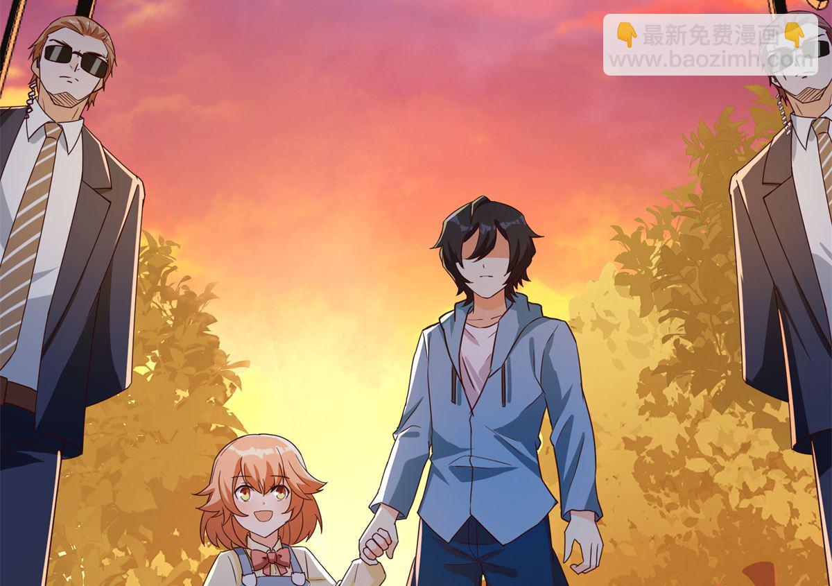 第43话 学渣的带娃之路(1/2)-第44话