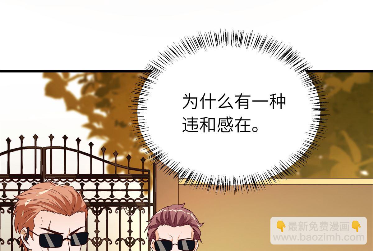 第43话 学渣的带娃之路(1/2)-第44话