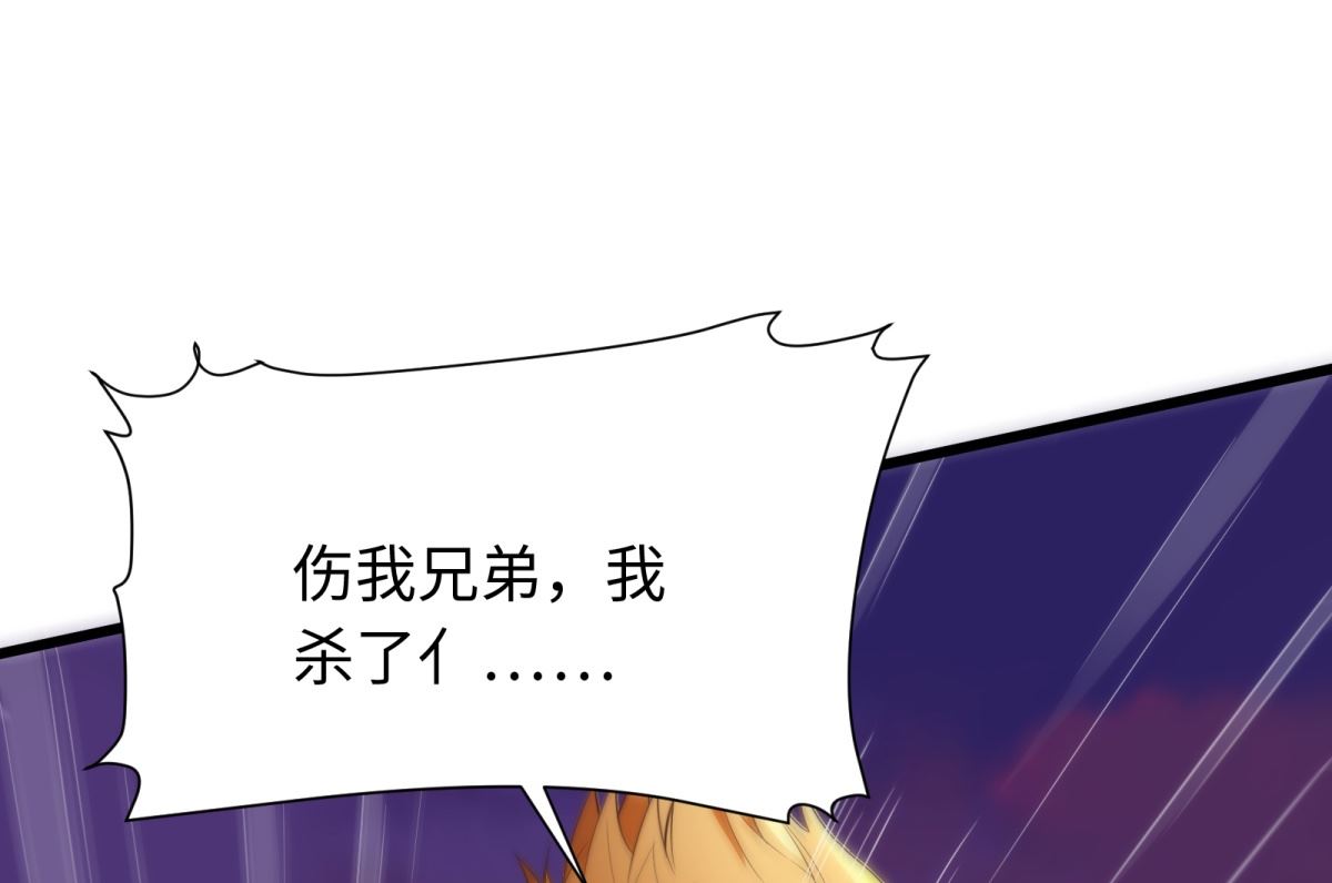 第45话 学渣的反攻(1/2)-第46话