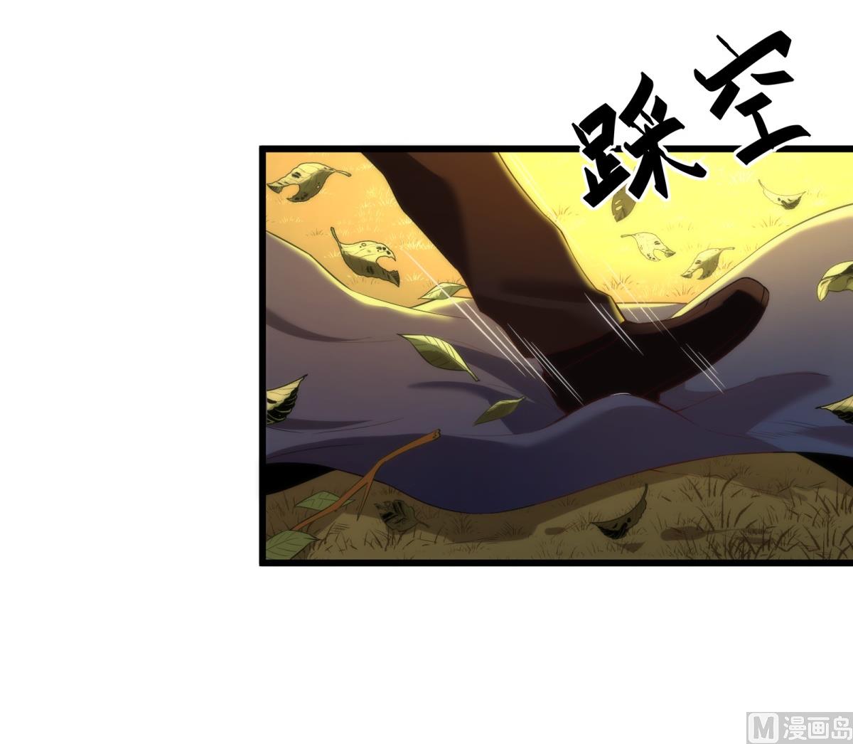 第45话 学渣的反攻(1/2)-第46话