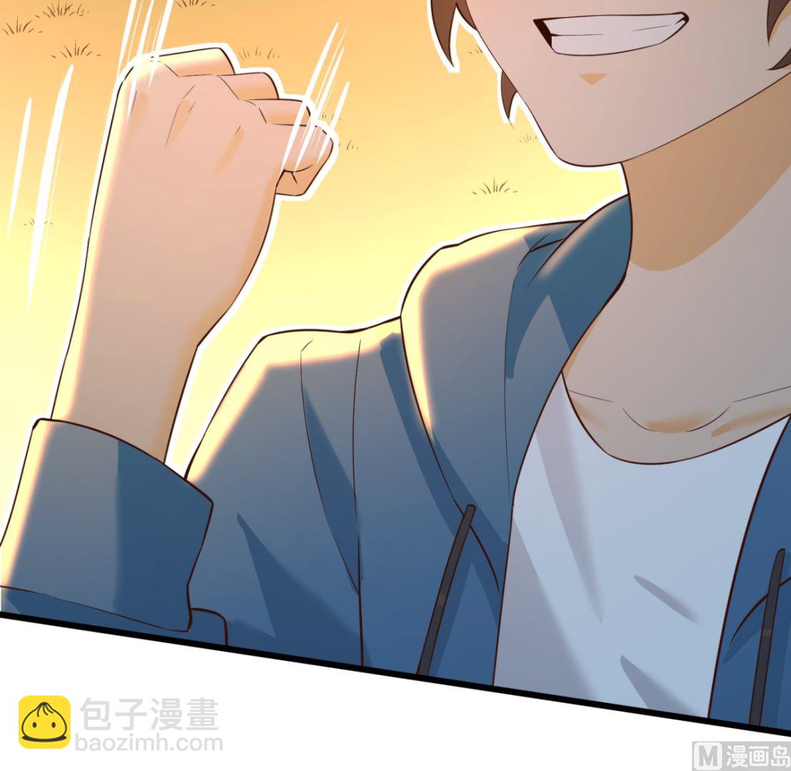 第45话 学渣的反攻(1/2)-第46话