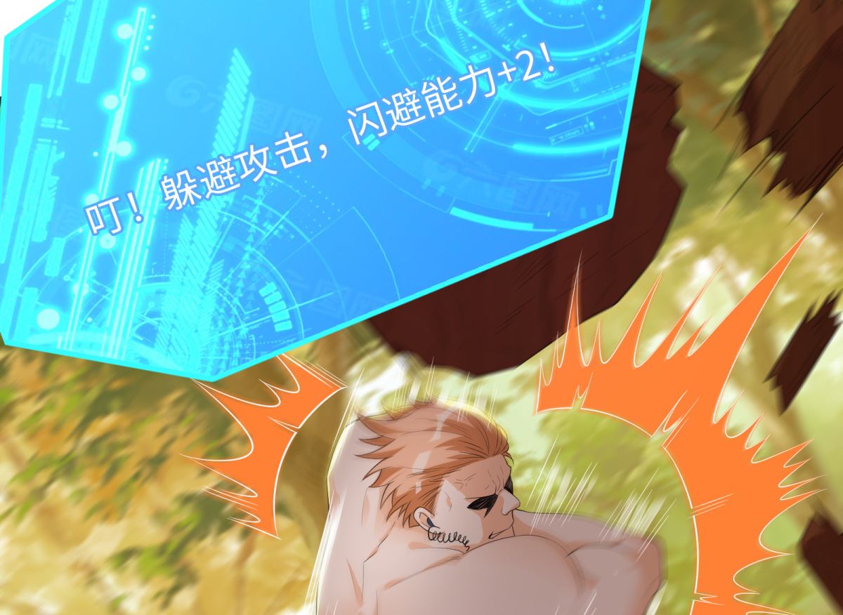 第45话 学渣的反攻(1/2)-第46话