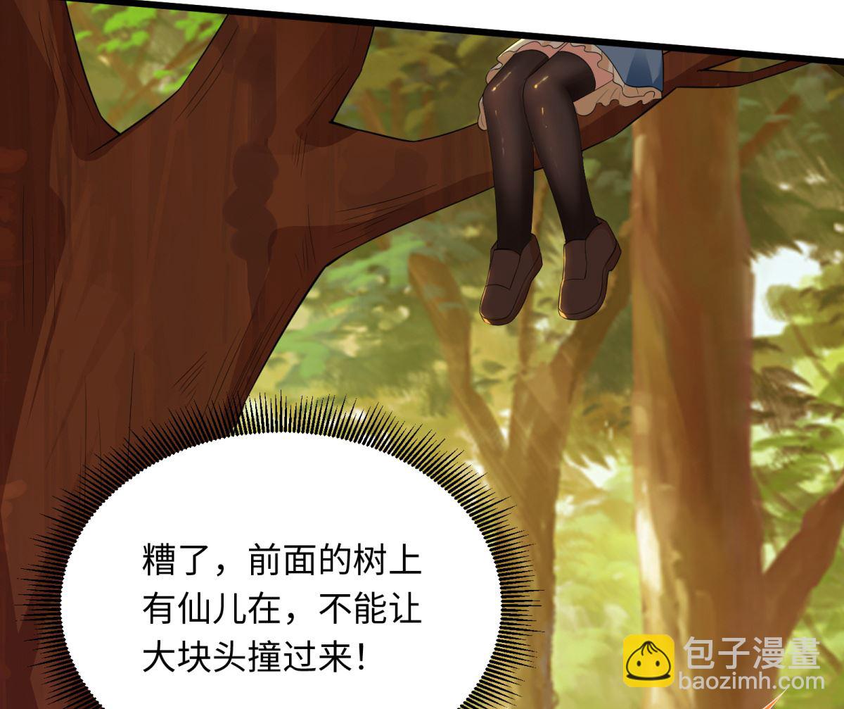 第45话 学渣的反攻(1/2)-第46话