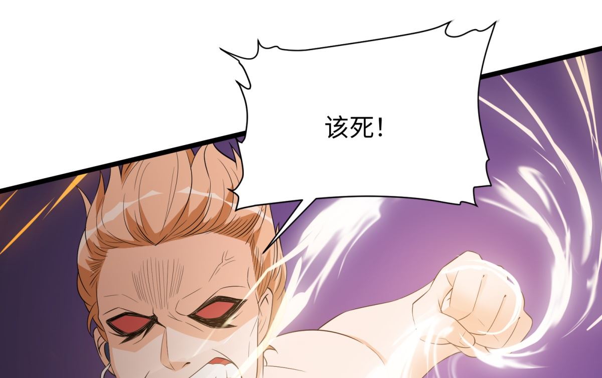 第45话 学渣的反攻(1/2)-第46话