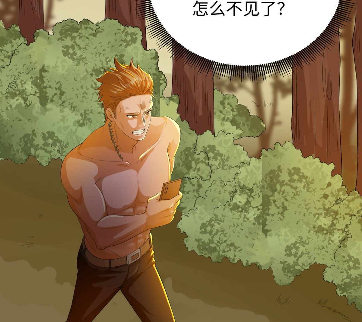 第45话 学渣的反攻(1/2)-第46话