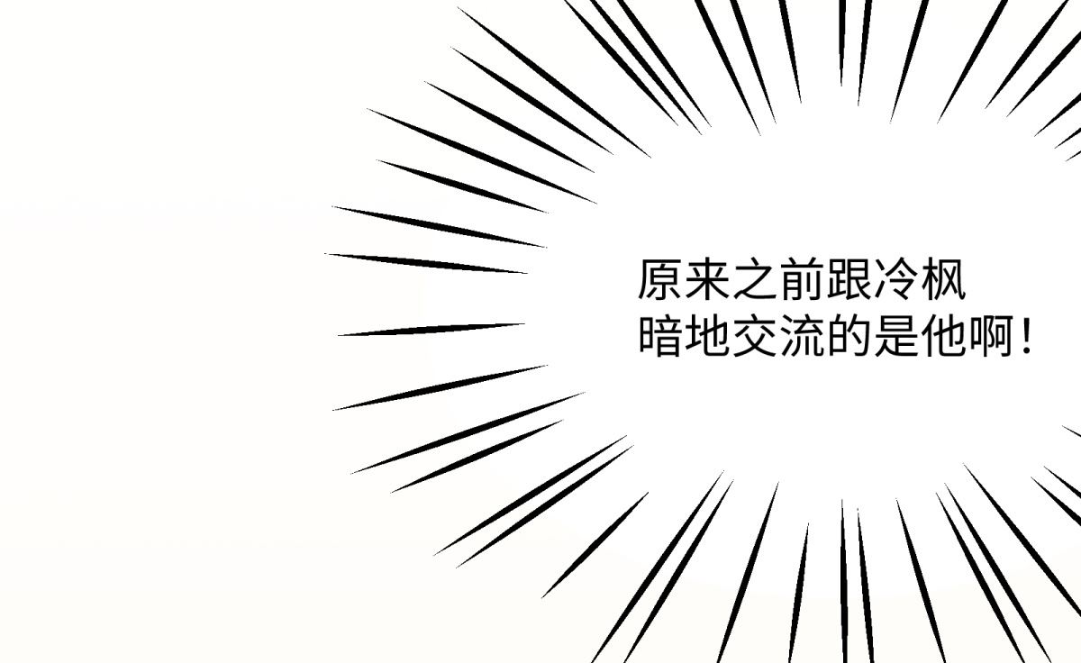 第47话 学渣的觉悟(1/2)-第48话