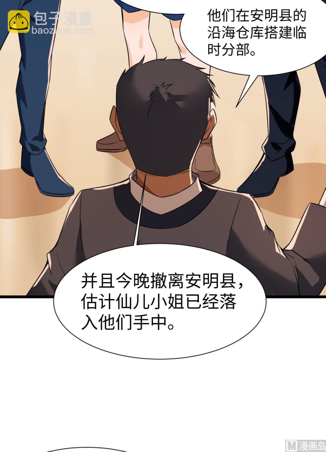 第47话 学渣的觉悟(1/2)-第48话