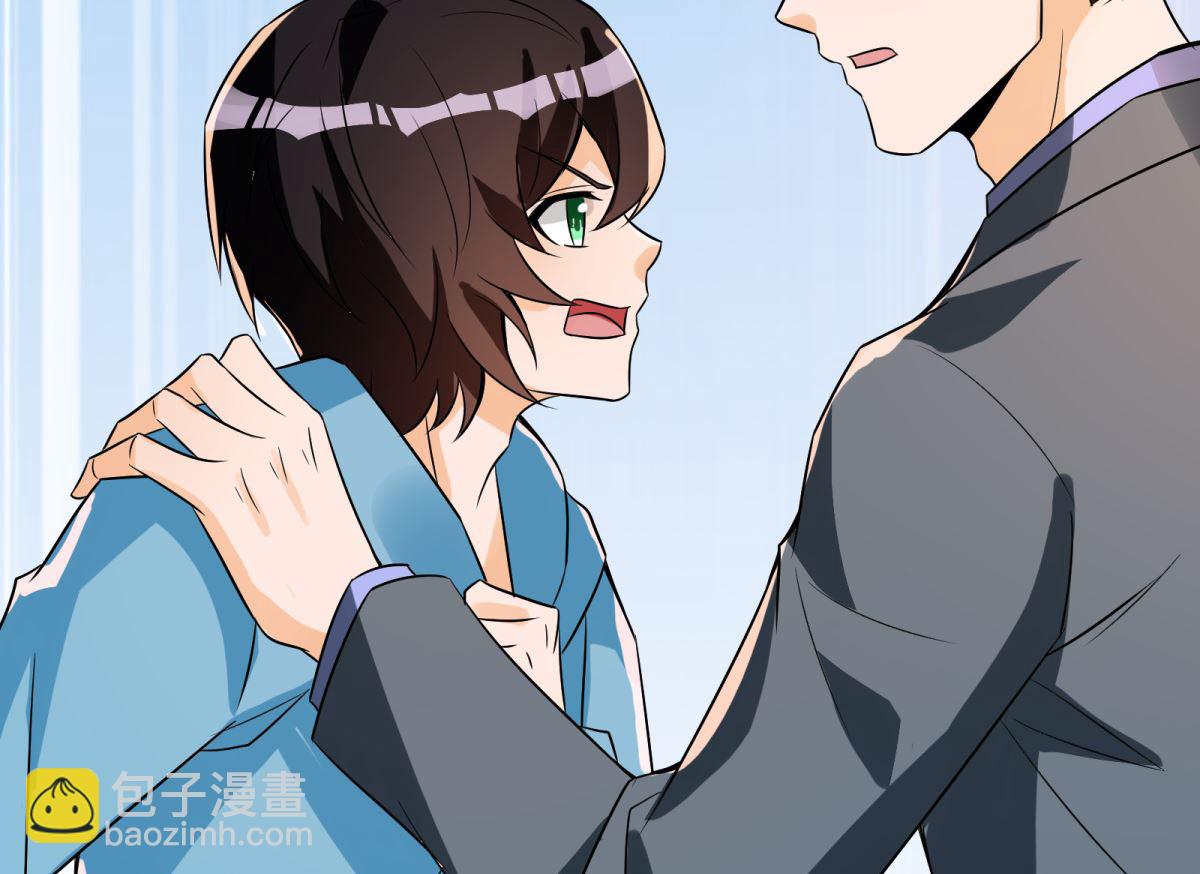 第47话 学渣的觉悟(1/2)-第48话