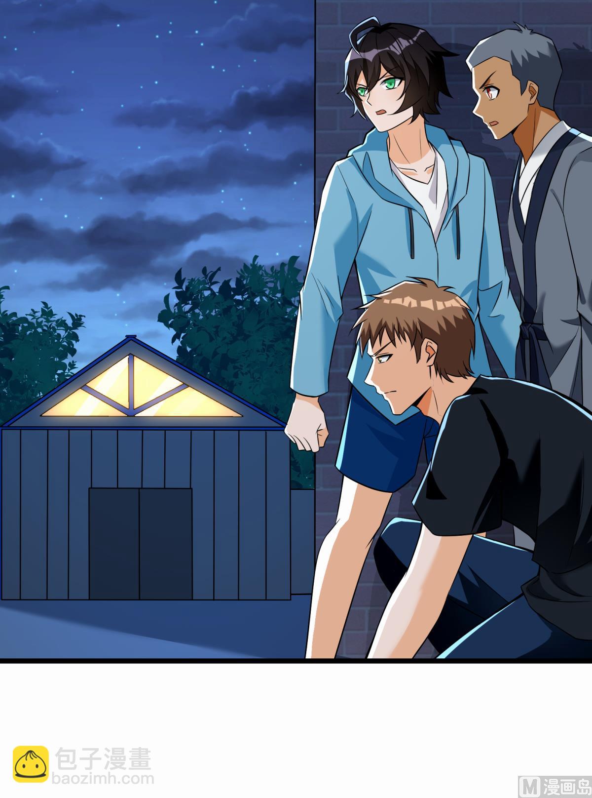 第47话 学渣的觉悟(1/2)-第48话