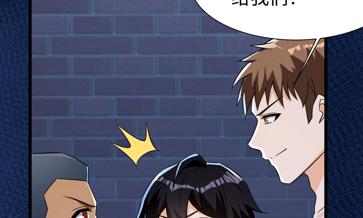 第47话 学渣的觉悟(1/2)-第48话