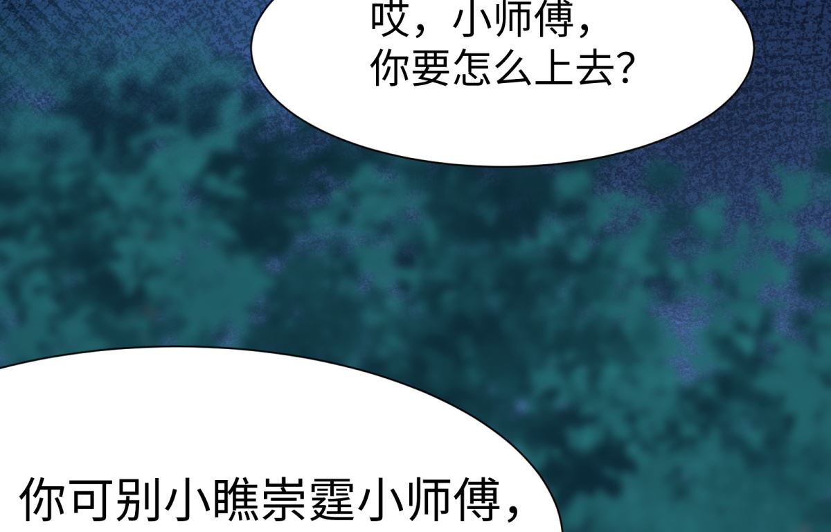 第47话 学渣的觉悟(1/2)-第48话
