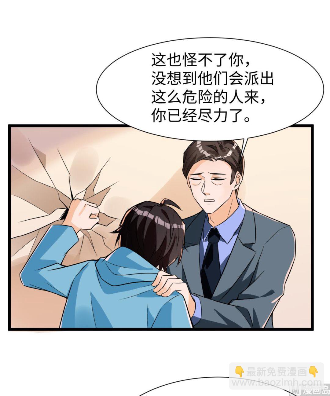 第47话 学渣的觉悟(1/2)-第48话