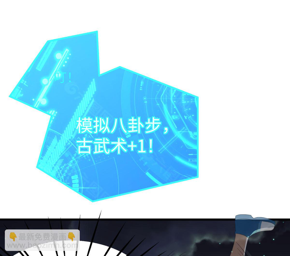 第47话 学渣的觉悟(1/2)-第48话