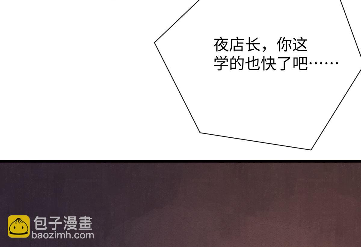 第47话 学渣的觉悟(1/2)-第48话