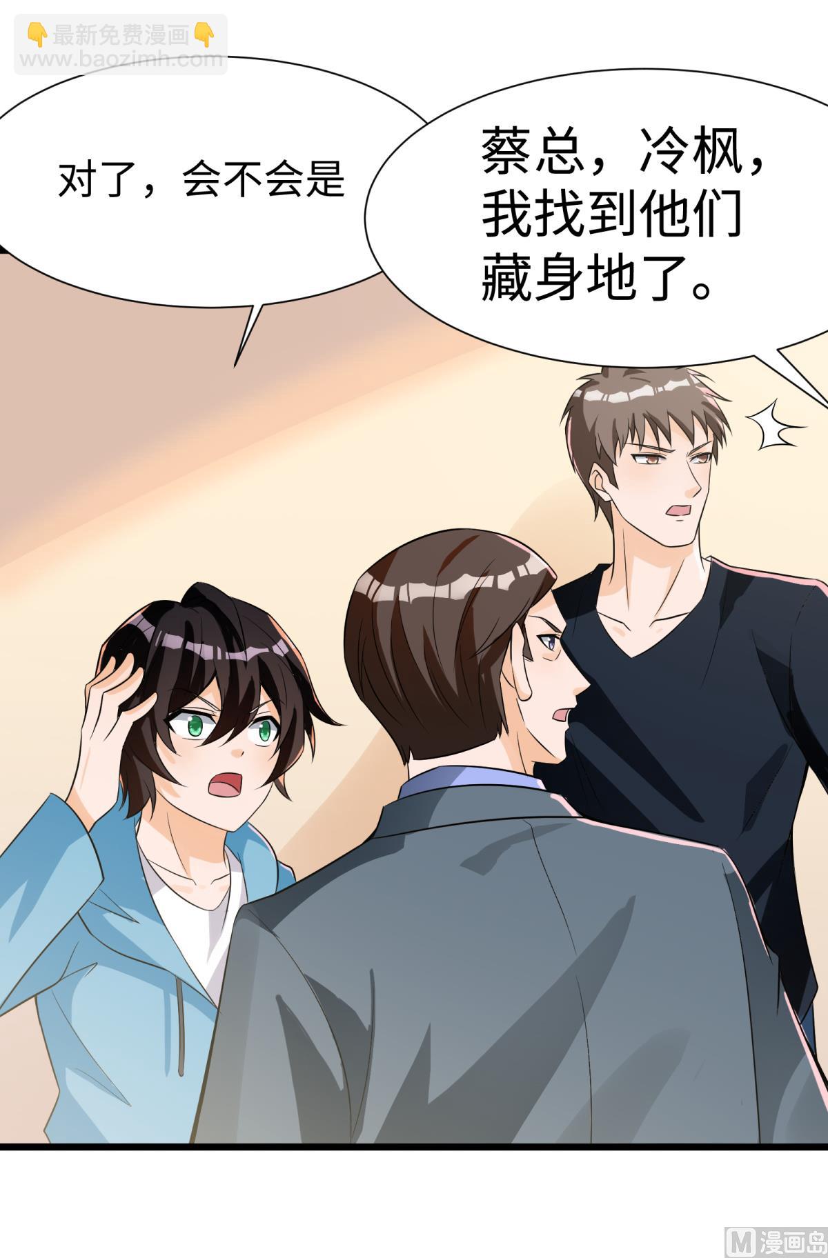 第47话 学渣的觉悟(1/2)-第48话
