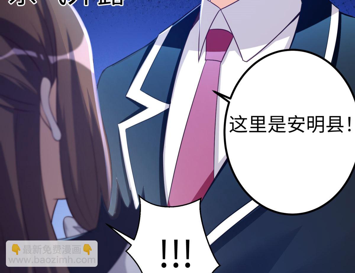 第49话 学渣的回校(1/2)-第50话