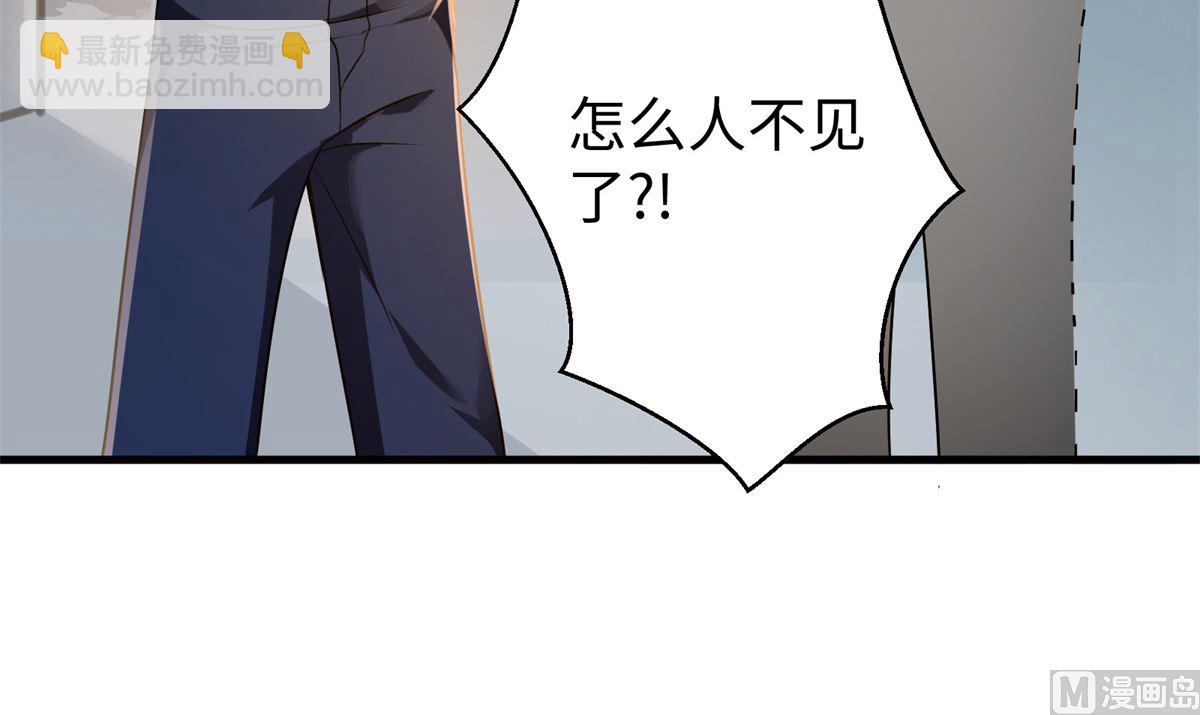 第49话 学渣的回校(1/2)-第50话