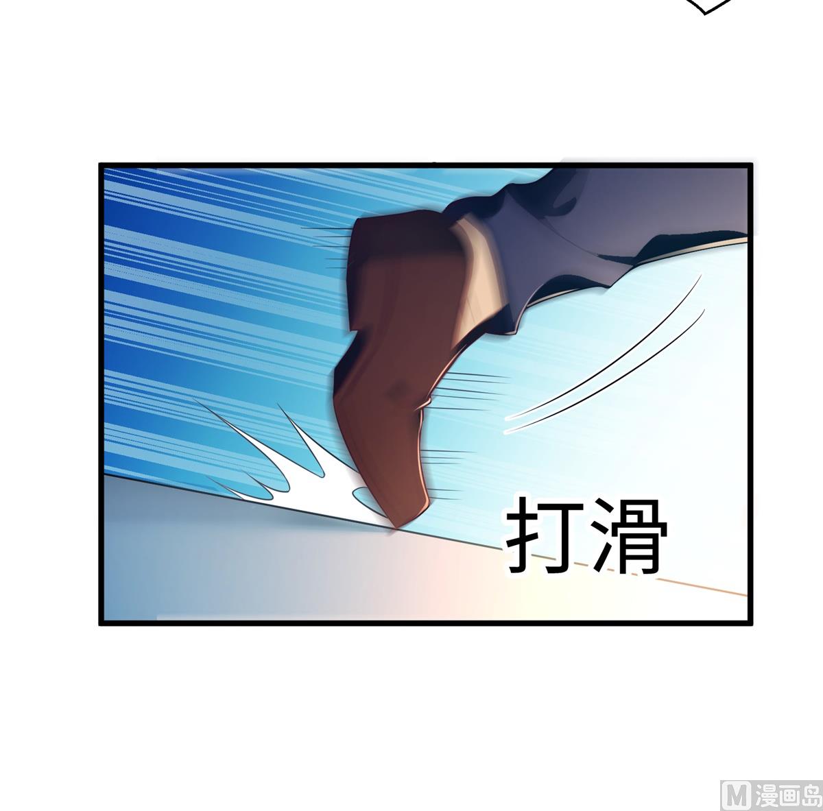 第49话 学渣的回校(1/2)-第50话