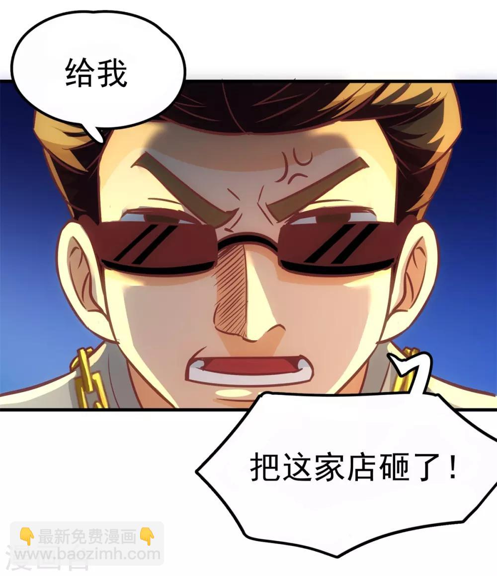 第5话 学渣家的面馆-第6话
