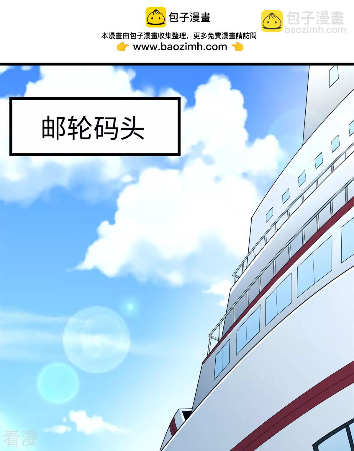 第一季最终话 学渣的旅途-第52话