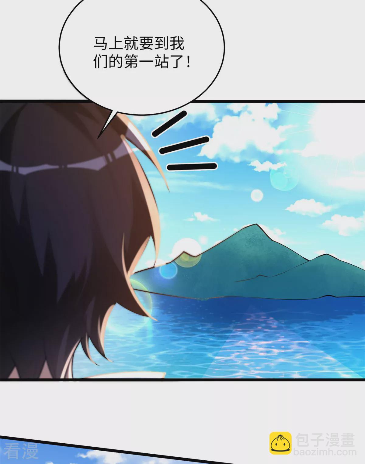 第一季最终话 学渣的旅途-第52话