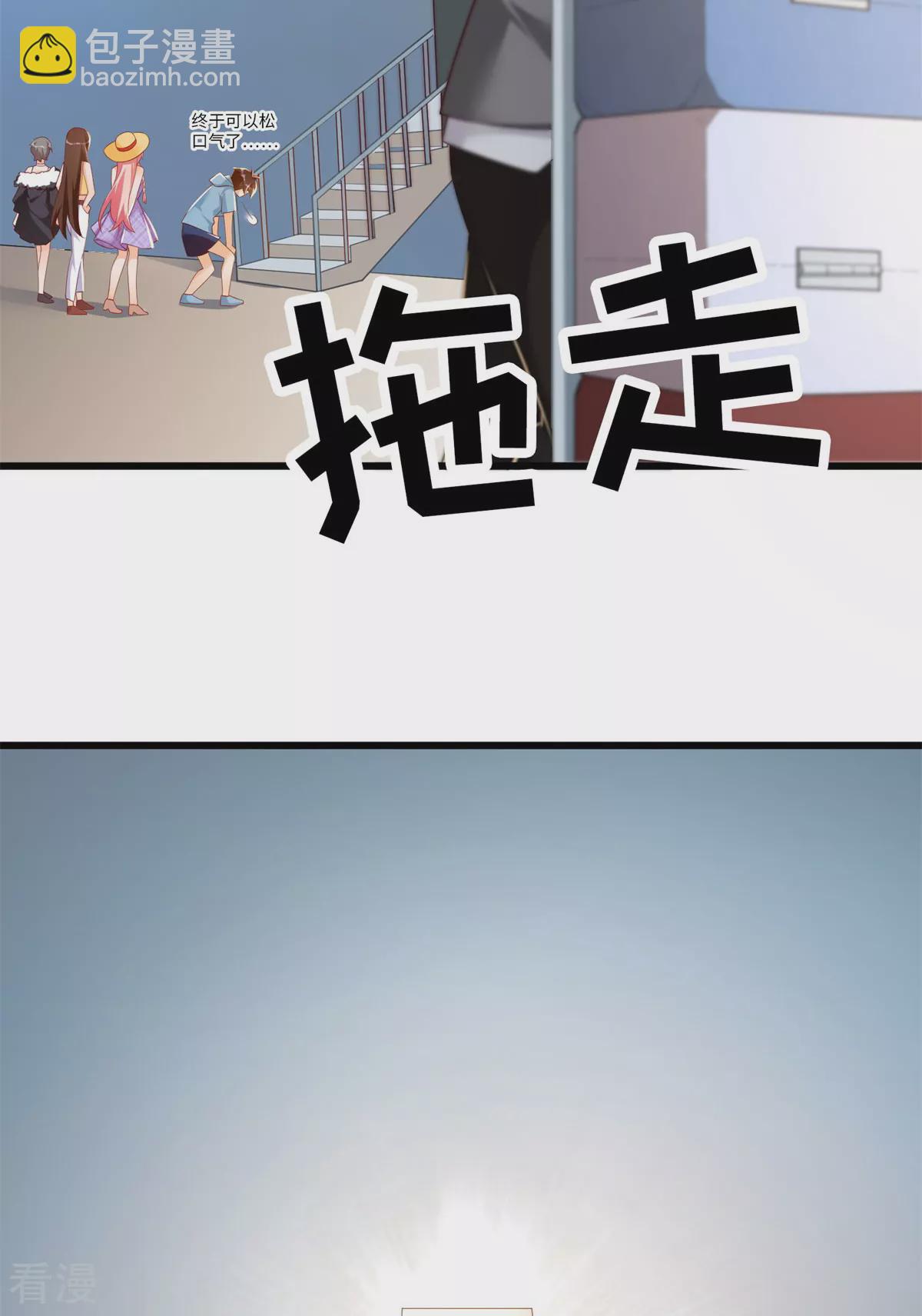 第一季最终话 学渣的旅途-第52话