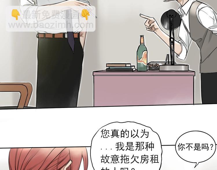 第1话 必然的相遇(1/4)-第2话