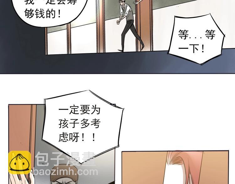 第1话 必然的相遇(1/4)-第2话