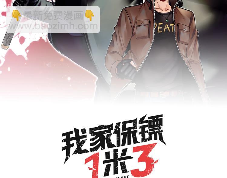 第1话 必然的相遇(1/4)-第2话