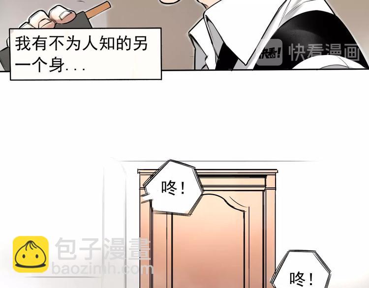第1话 必然的相遇(1/4)-第2话
