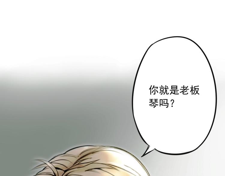 第1话 必然的相遇(1/4)-第2话