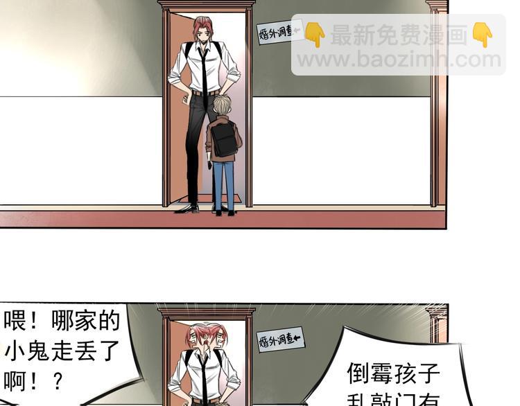 第1话 必然的相遇(1/4)-第2话