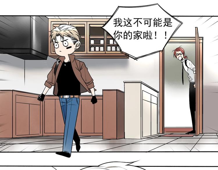 第1话 必然的相遇(1/4)-第2话
