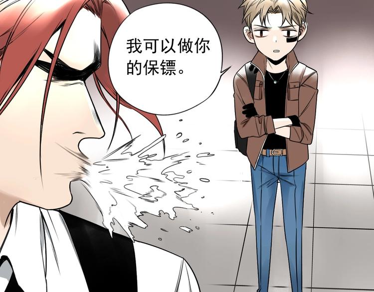第1话 必然的相遇(1/4)-第2话