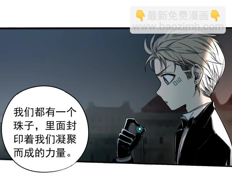 第11话 我怀疑(1/2)-第12话