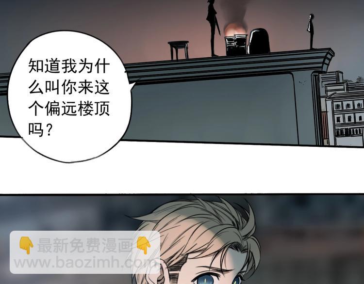 第11话 我怀疑(1/2)-第12话