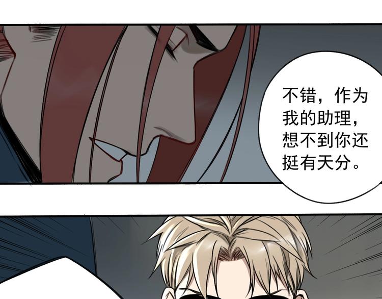 第13话 目标出现！(1/2)-第14话