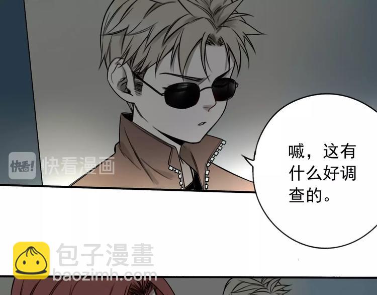 第13话 目标出现！(1/2)-第14话