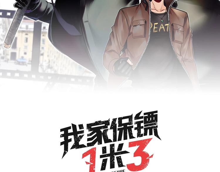 第13话 目标出现！(1/2)-第14话